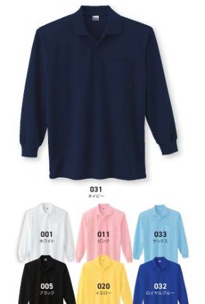 5.8オンス T/C長袖ポロシャツ（ポケット付）（00169-VLP）